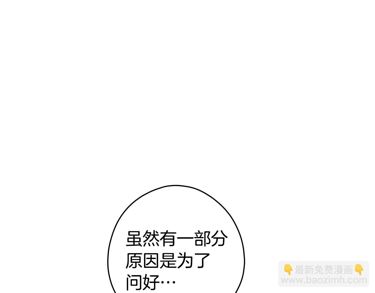 第124话 非凡的她87