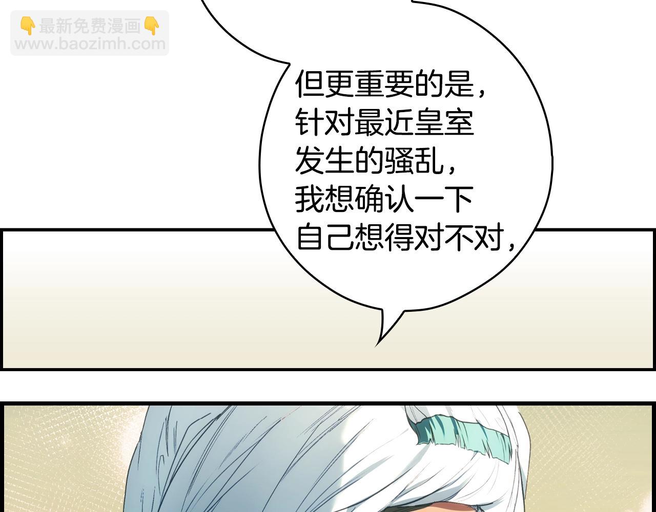 第124话 非凡的她88