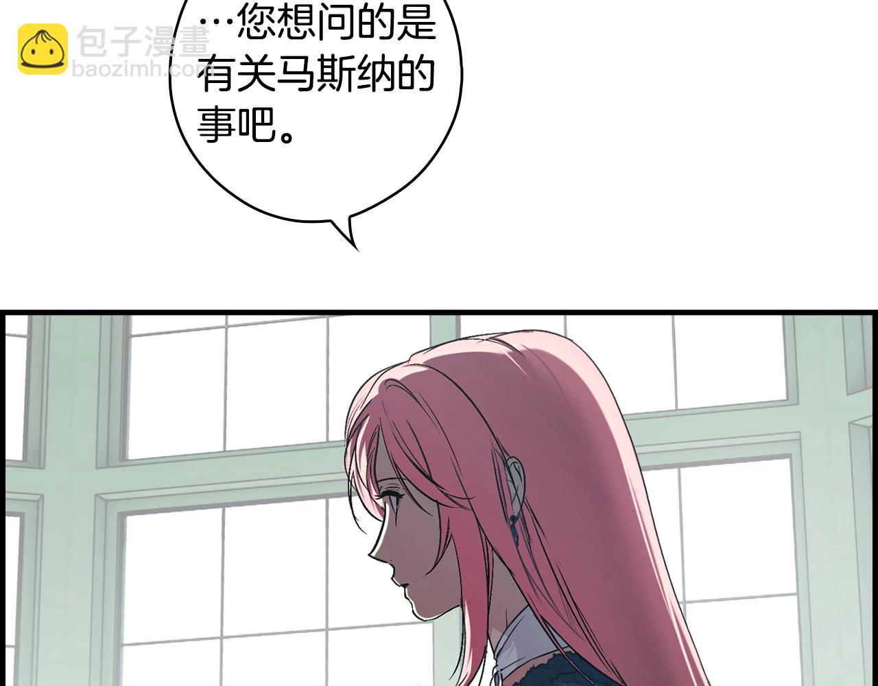 第124话 非凡的她91