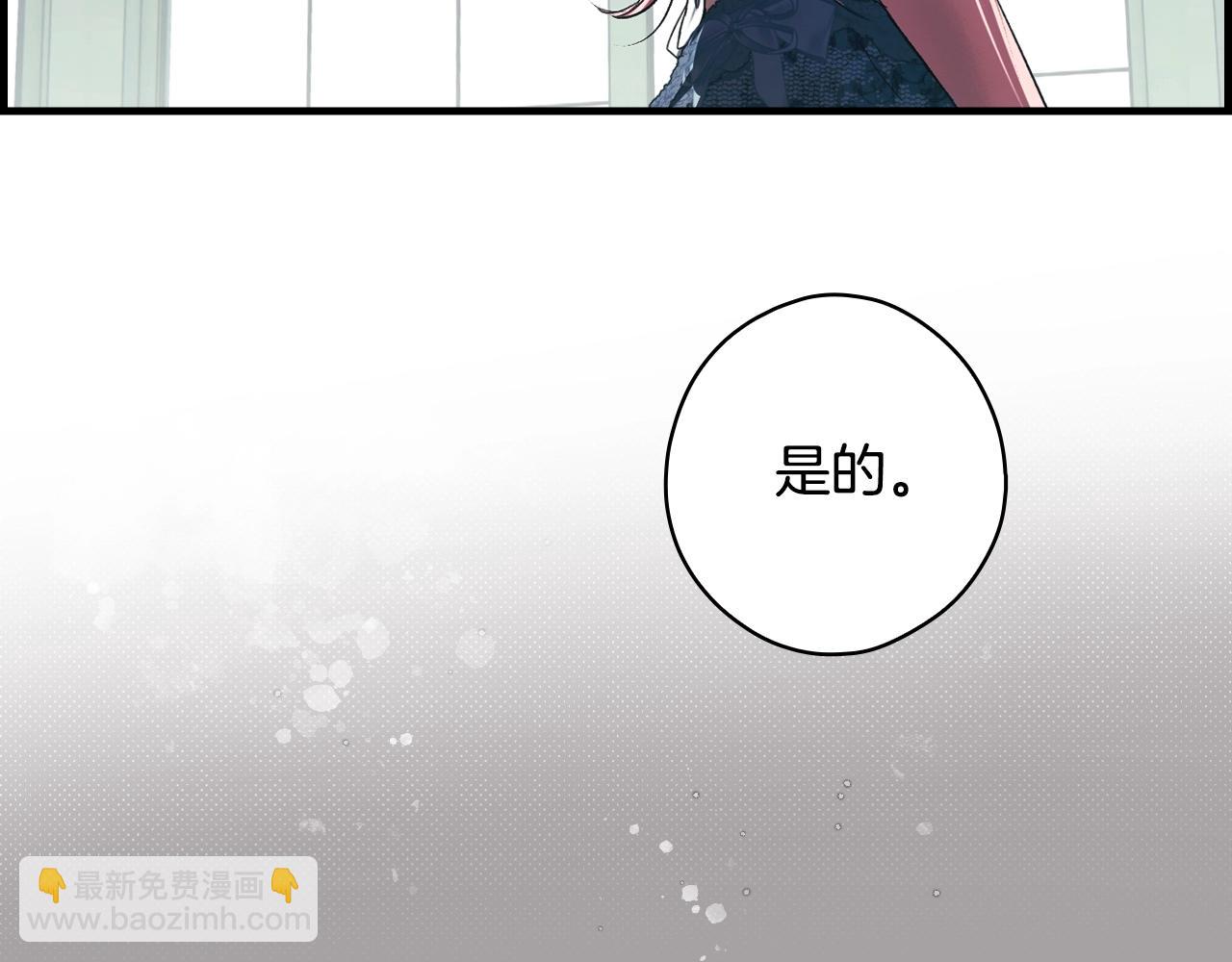 第124话 非凡的她92