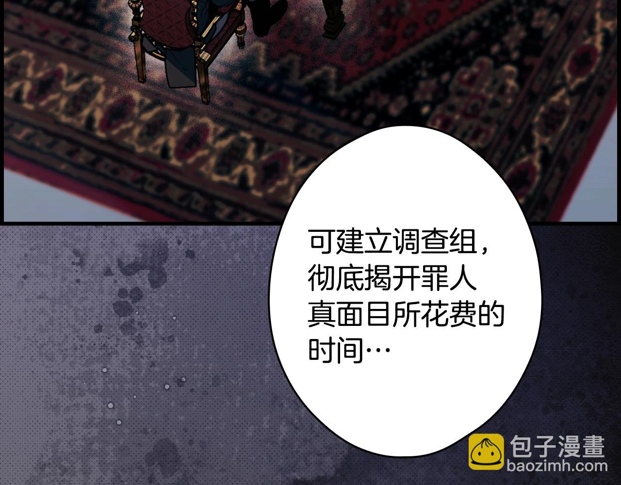 第124话 非凡的她96