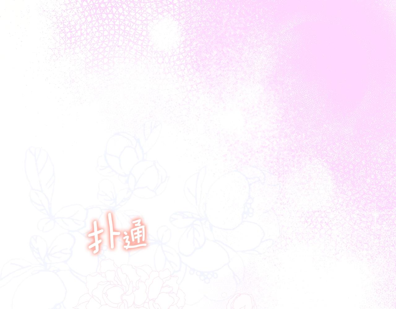 第126话 隐藏的心0