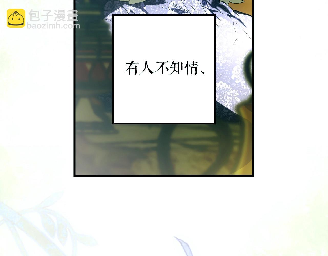 第126话 隐藏的心109
