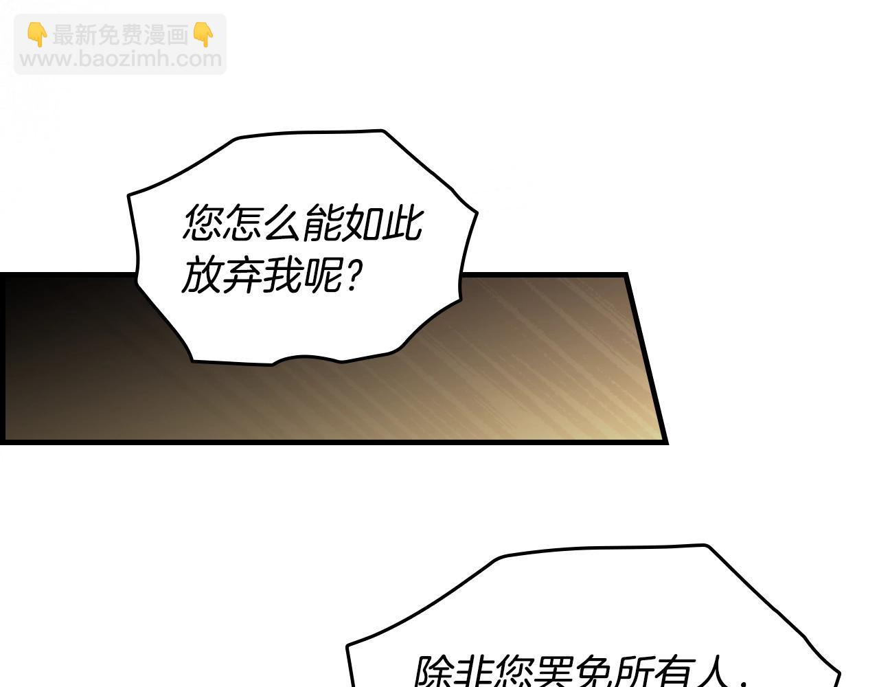 第126话 隐藏的心130