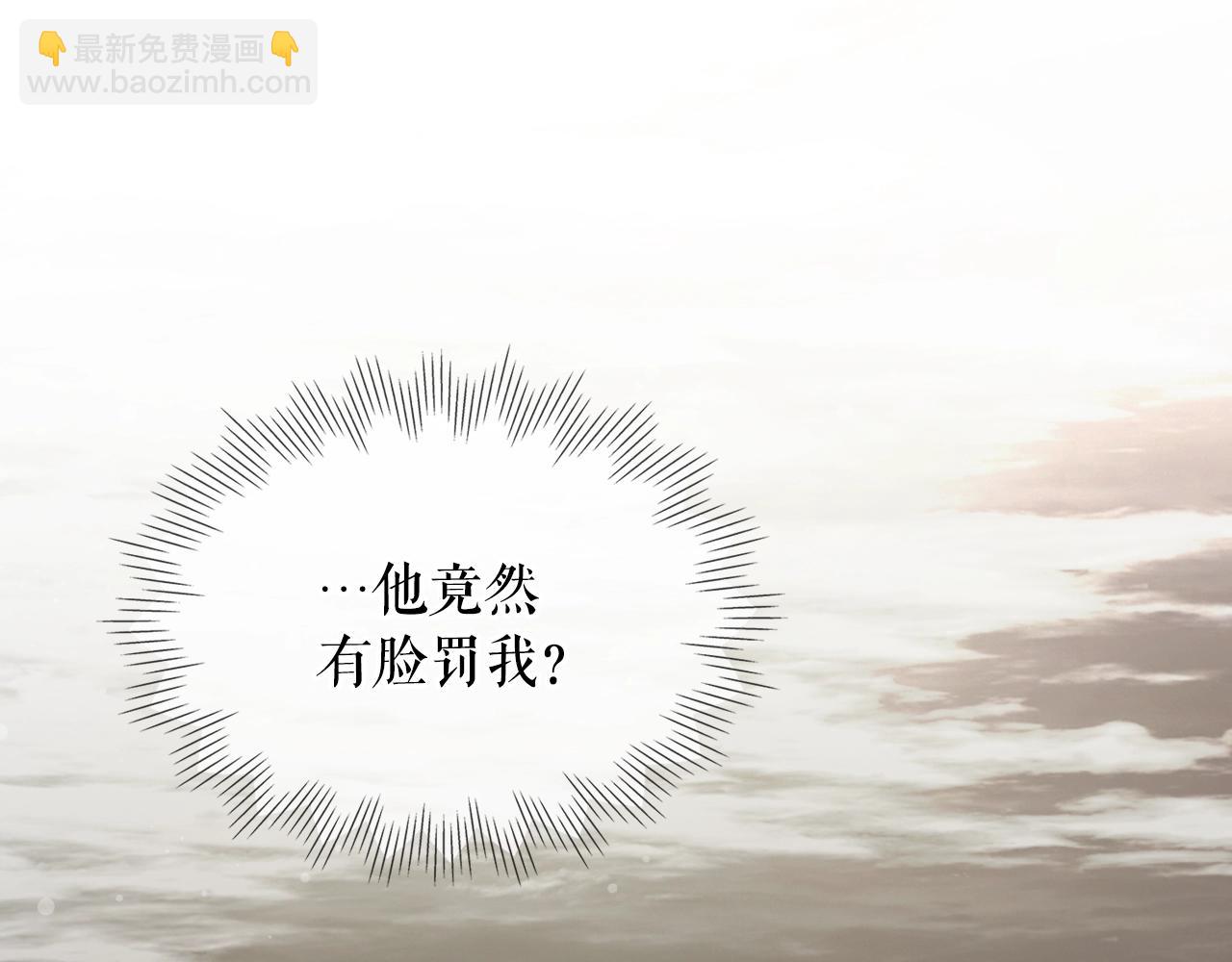 第126话 隐藏的心134