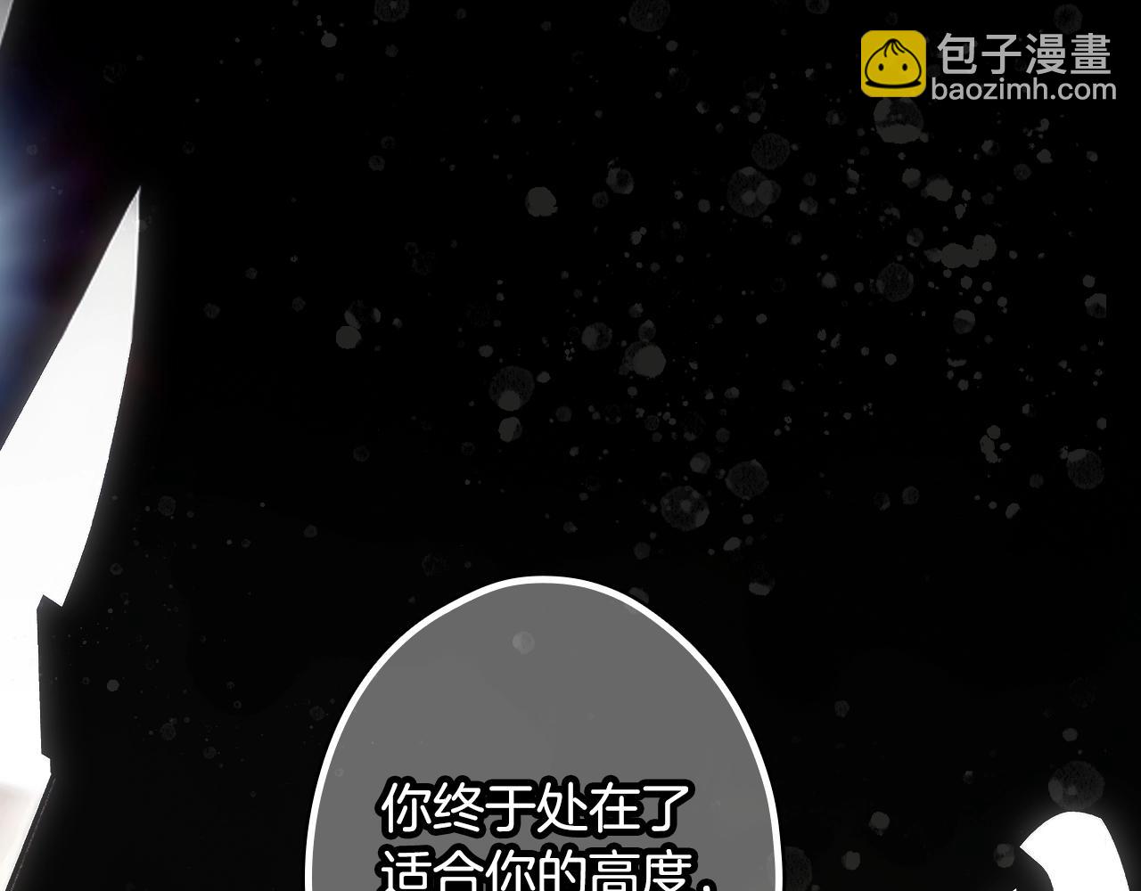 第126话 隐藏的心139