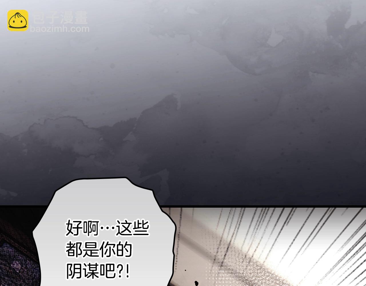 第126话 隐藏的心145