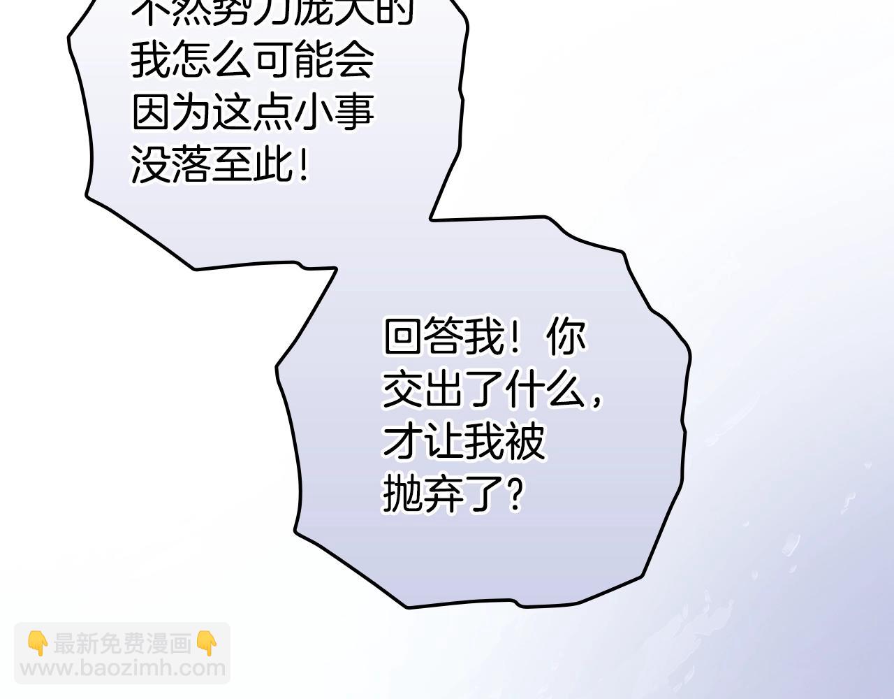 第126话 隐藏的心149