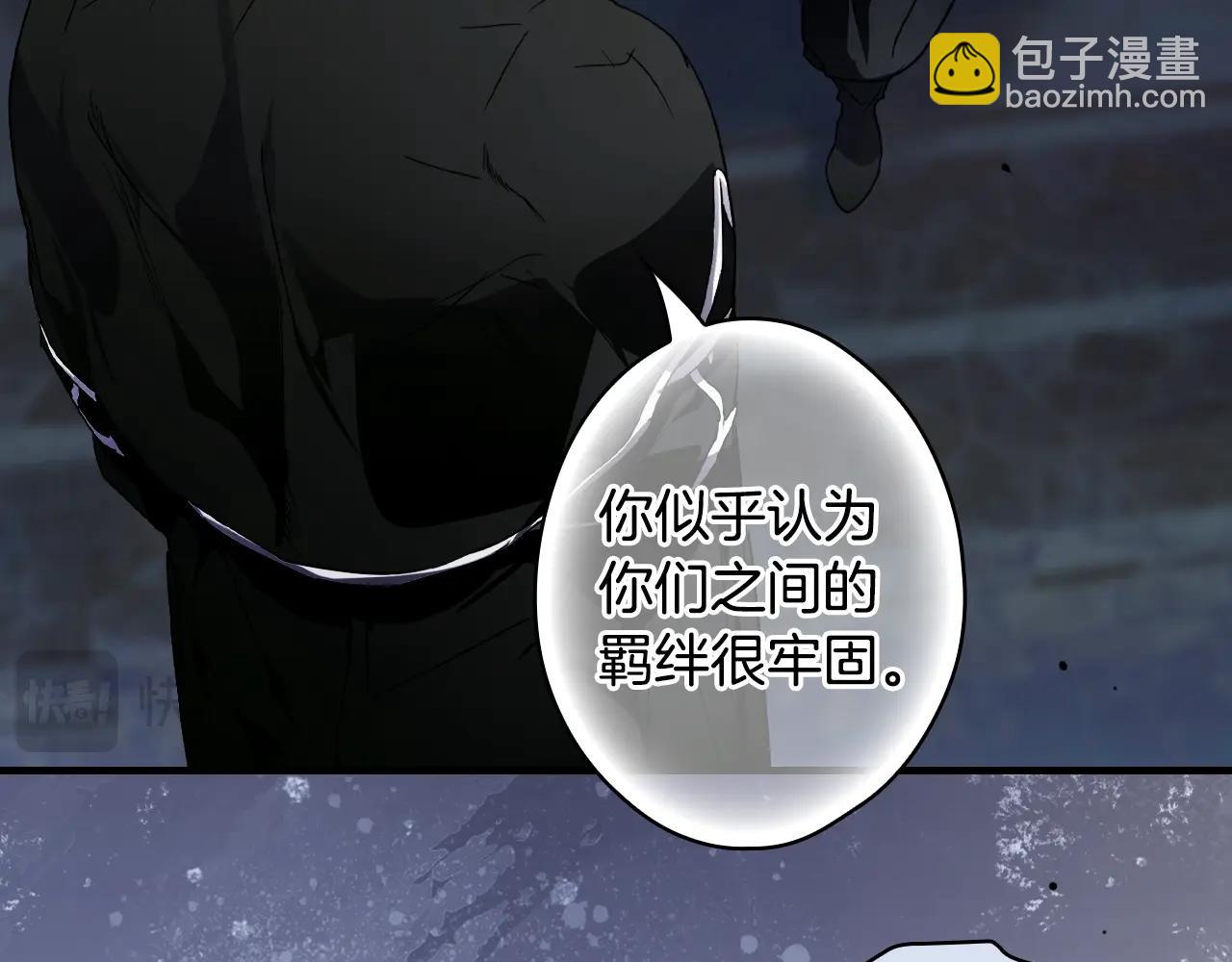 第126话 隐藏的心152