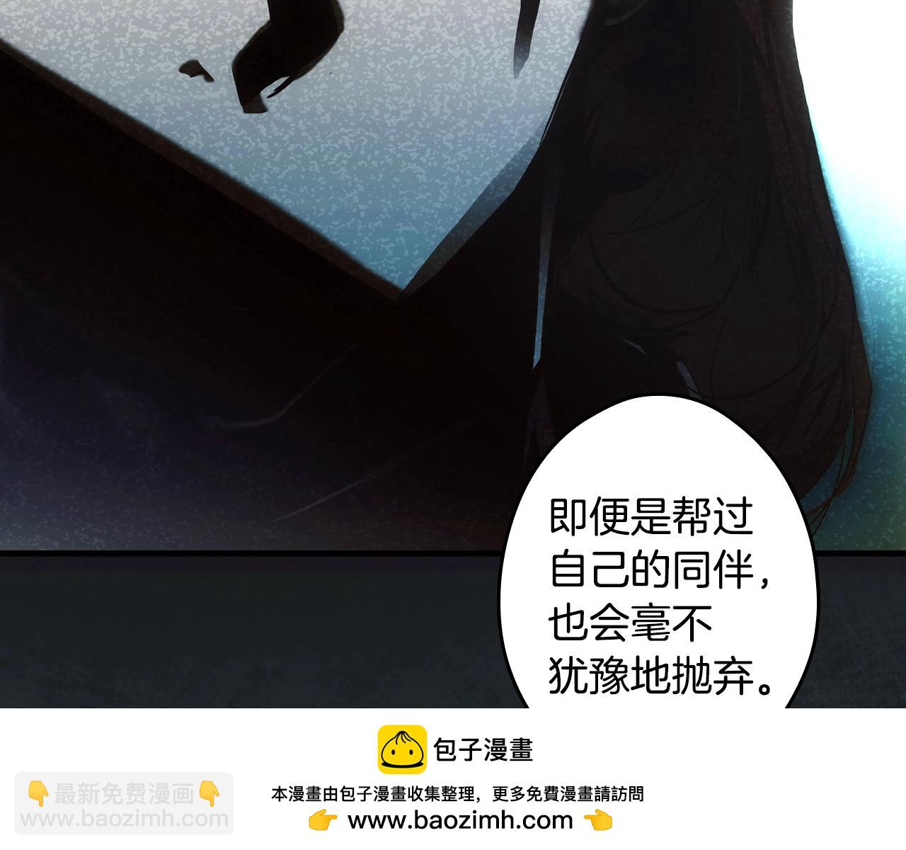 第126话 隐藏的心161