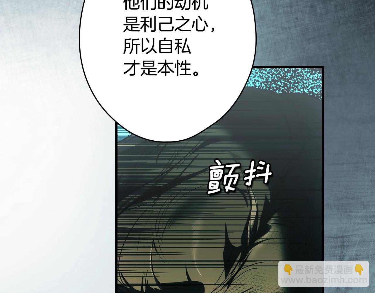 第126话 隐藏的心163