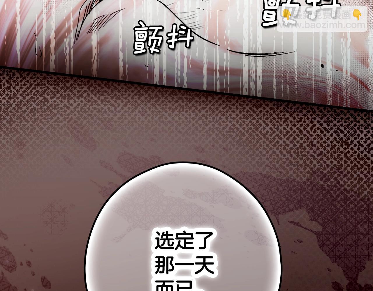 第126话 隐藏的心179