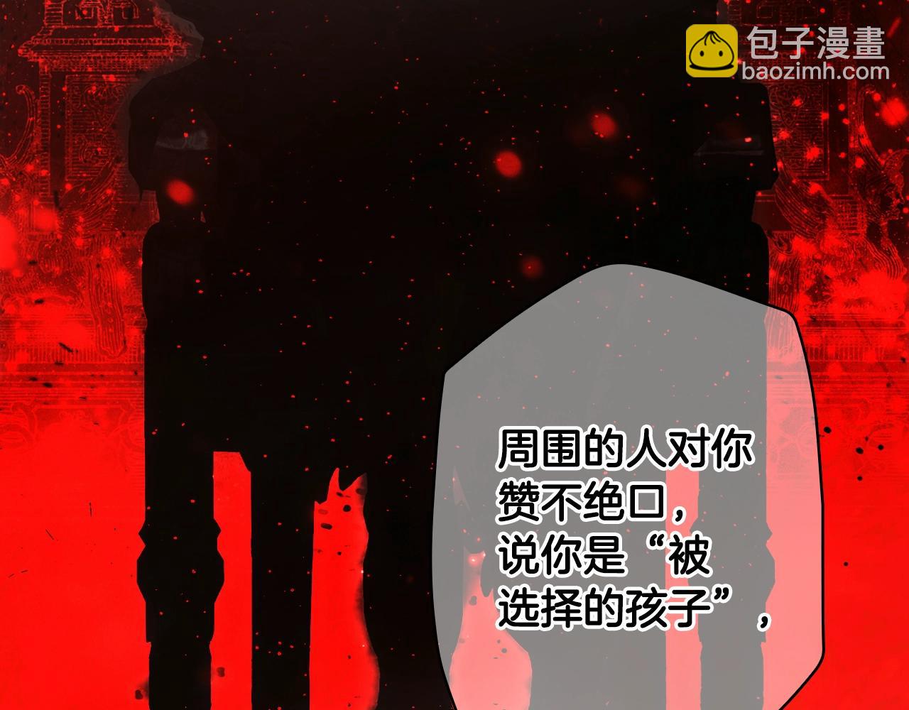 第126话 隐藏的心196