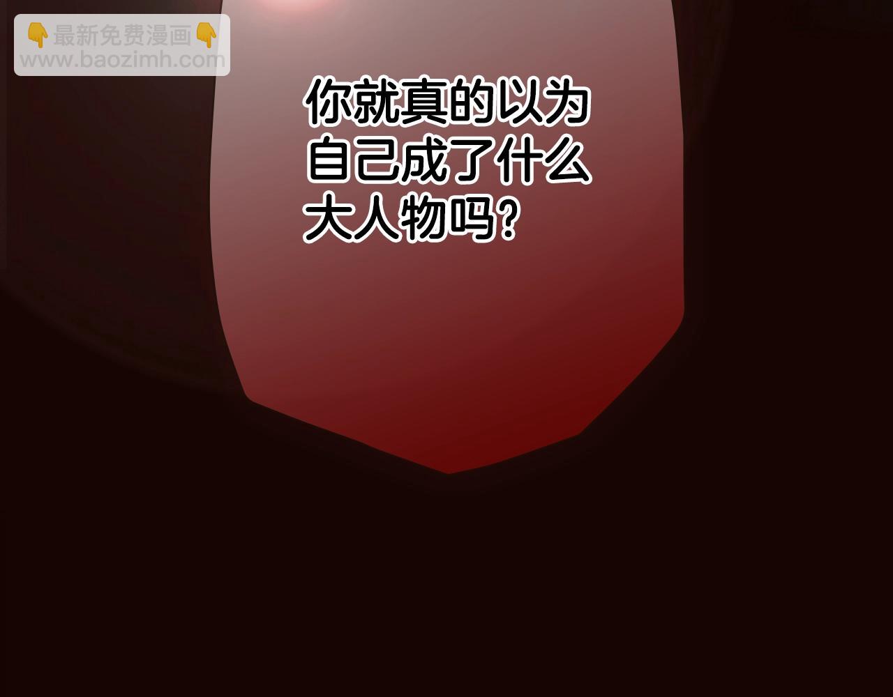 第126话 隐藏的心199