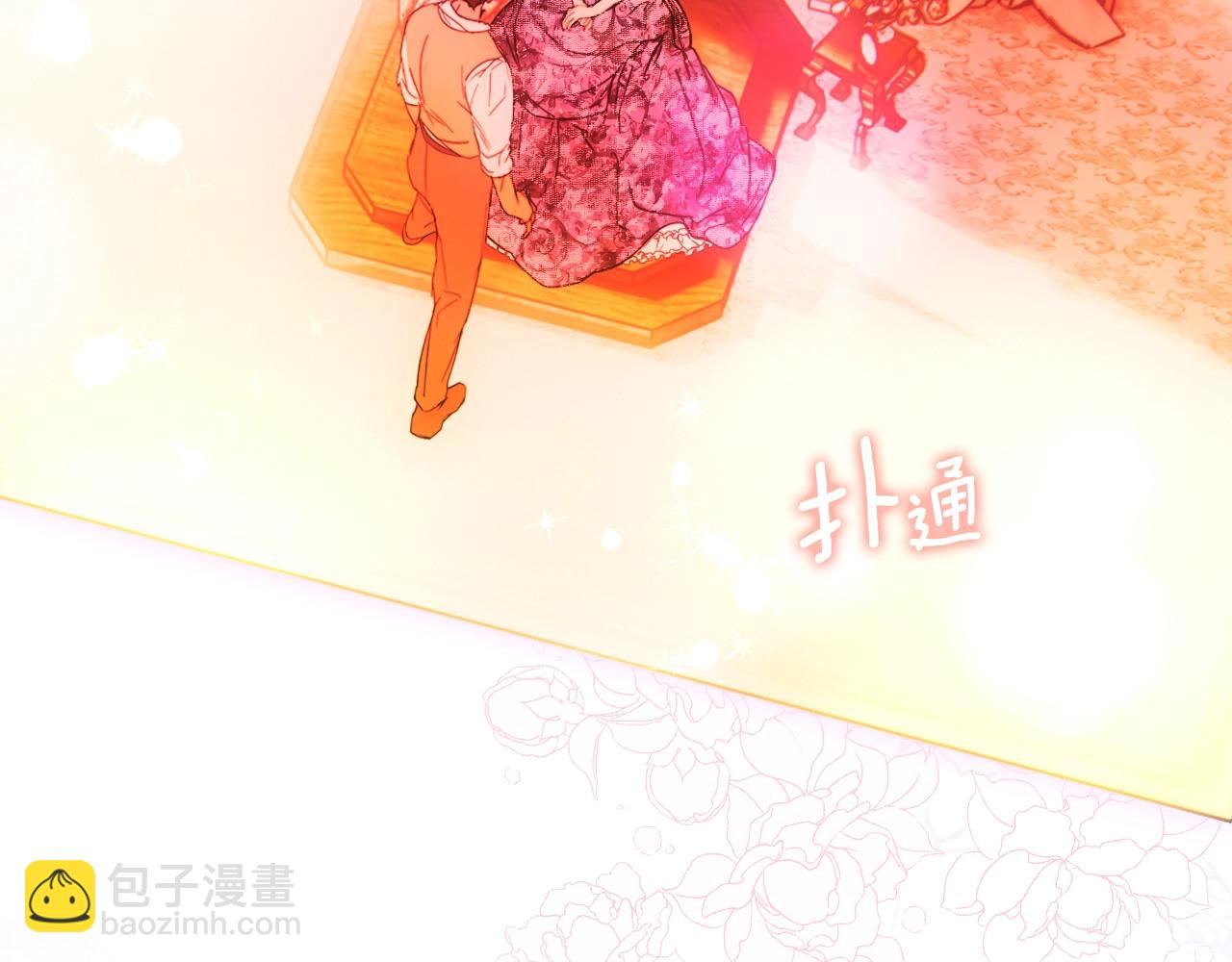 第126话 隐藏的心2
