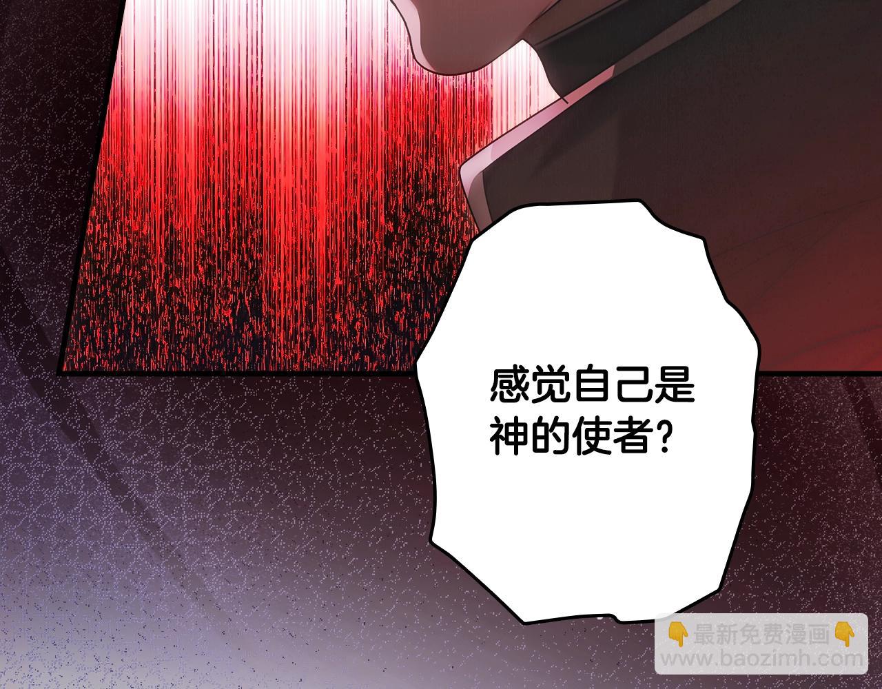 第126话 隐藏的心205