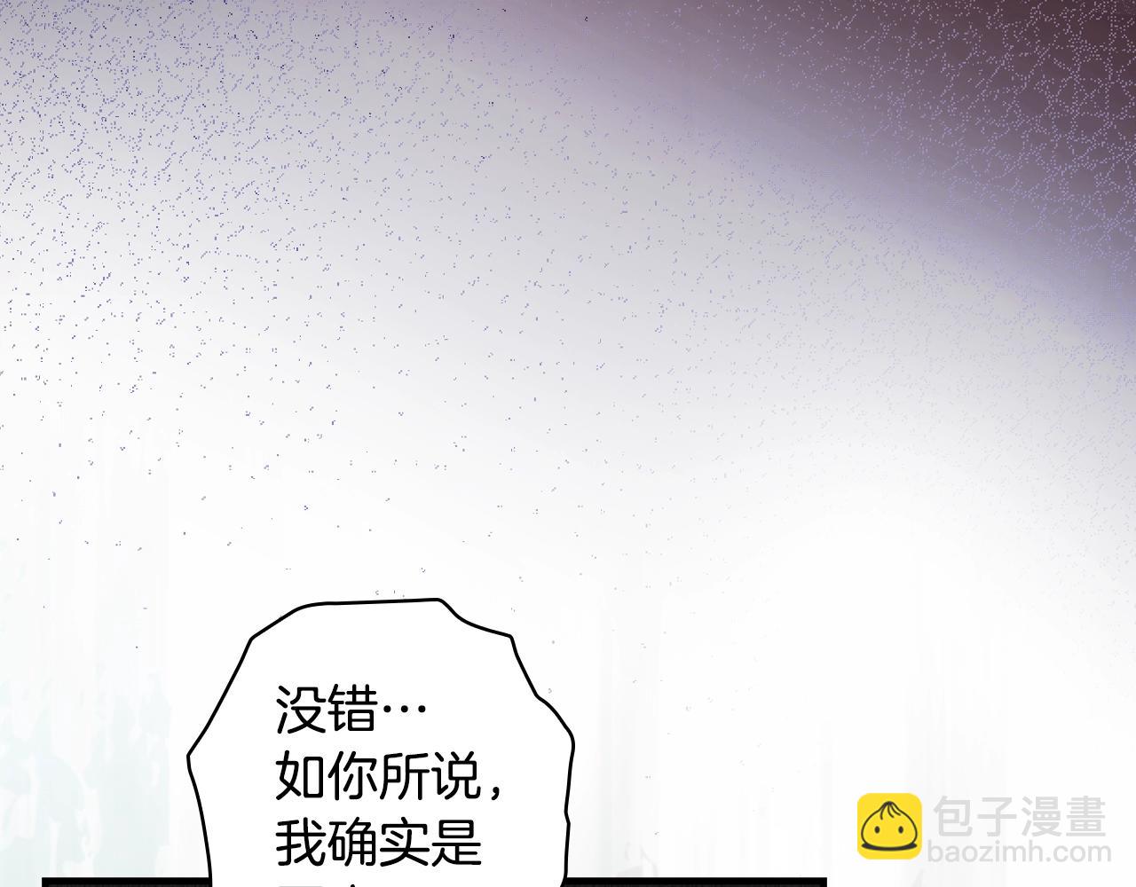 第126话 隐藏的心206