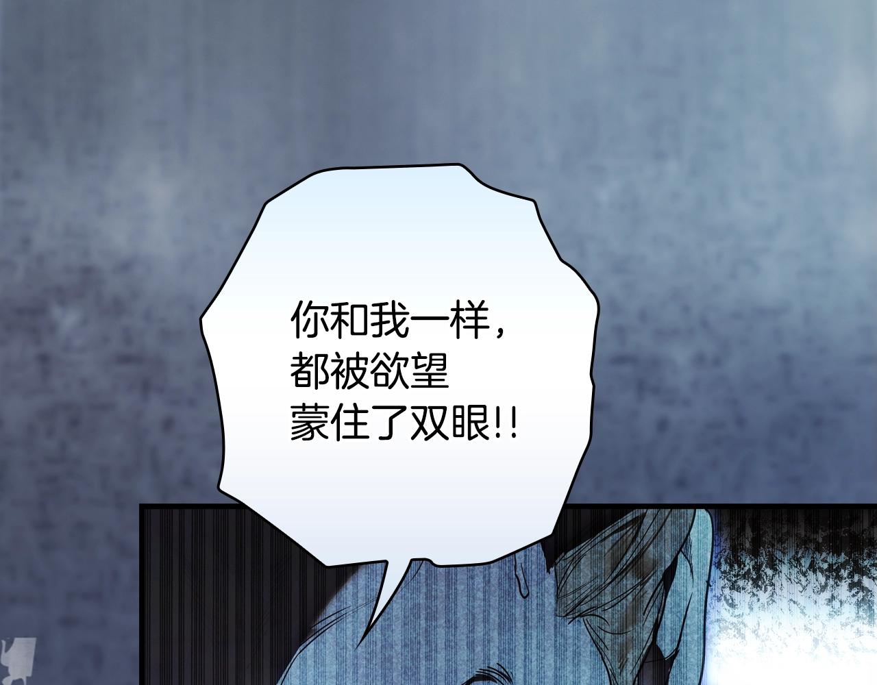 第126话 隐藏的心209