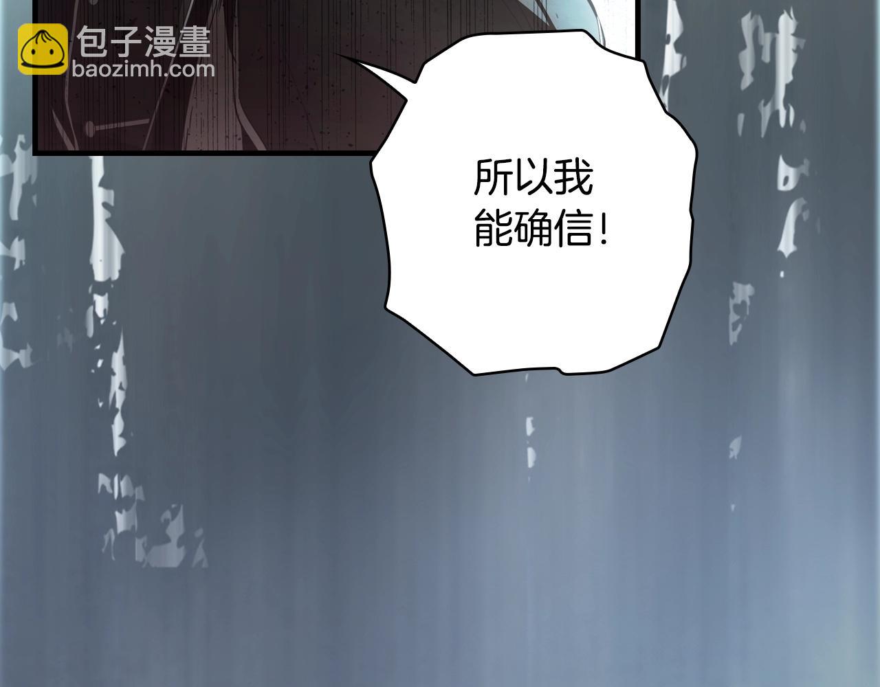 第126话 隐藏的心212