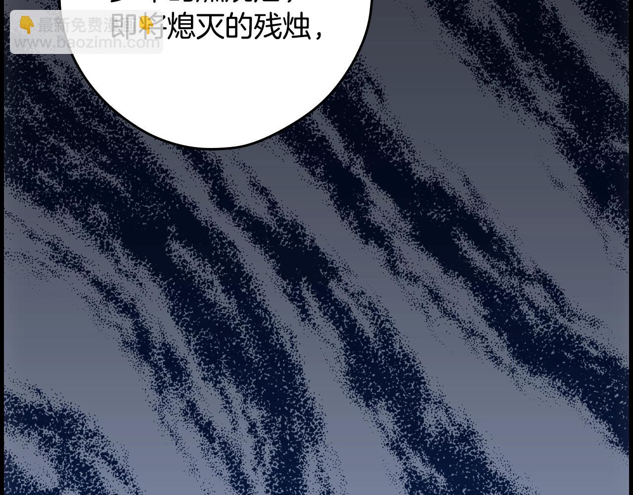 第126话 隐藏的心240