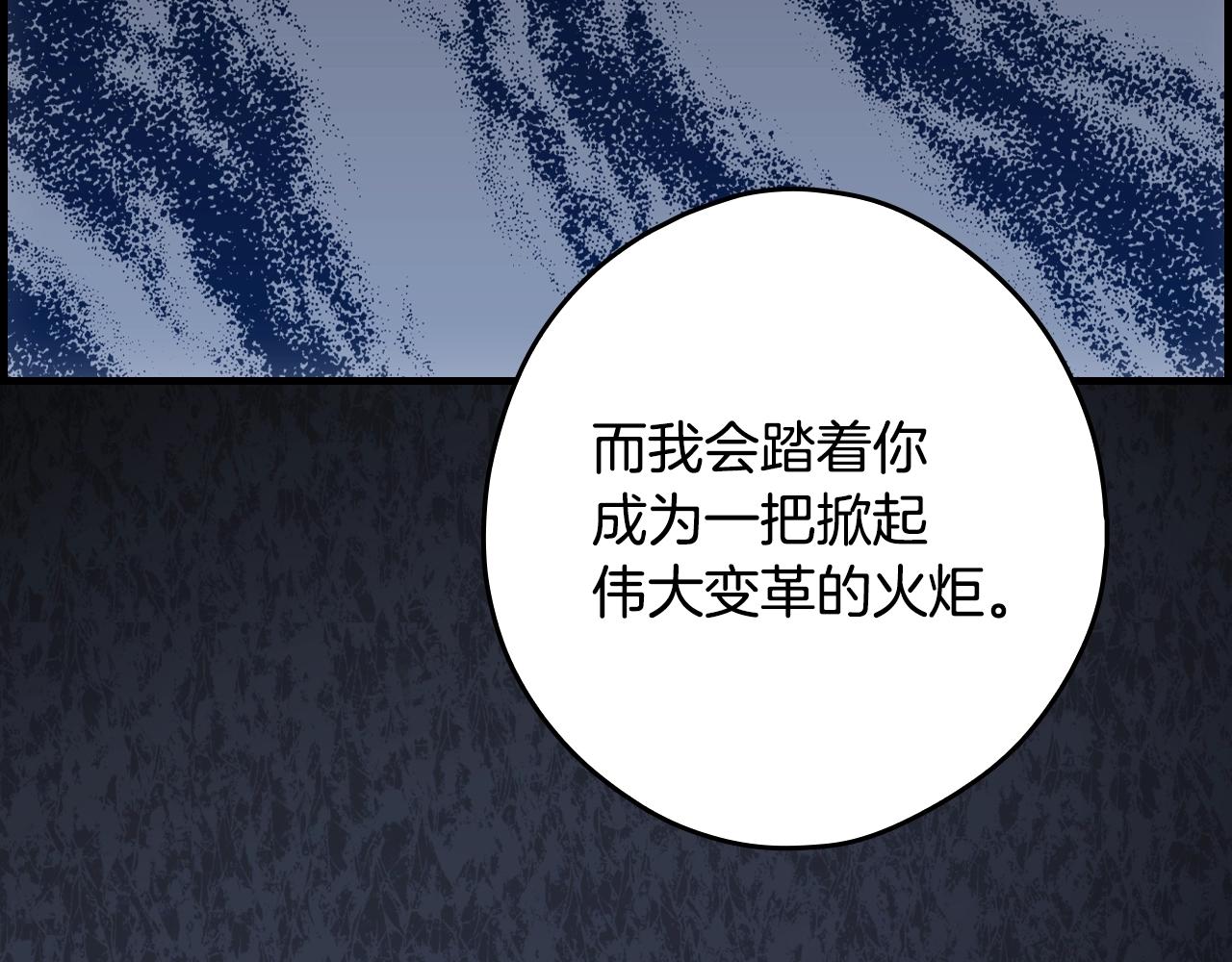 第126话 隐藏的心241