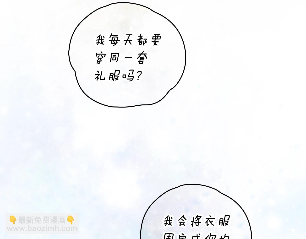 第126话 隐藏的心34