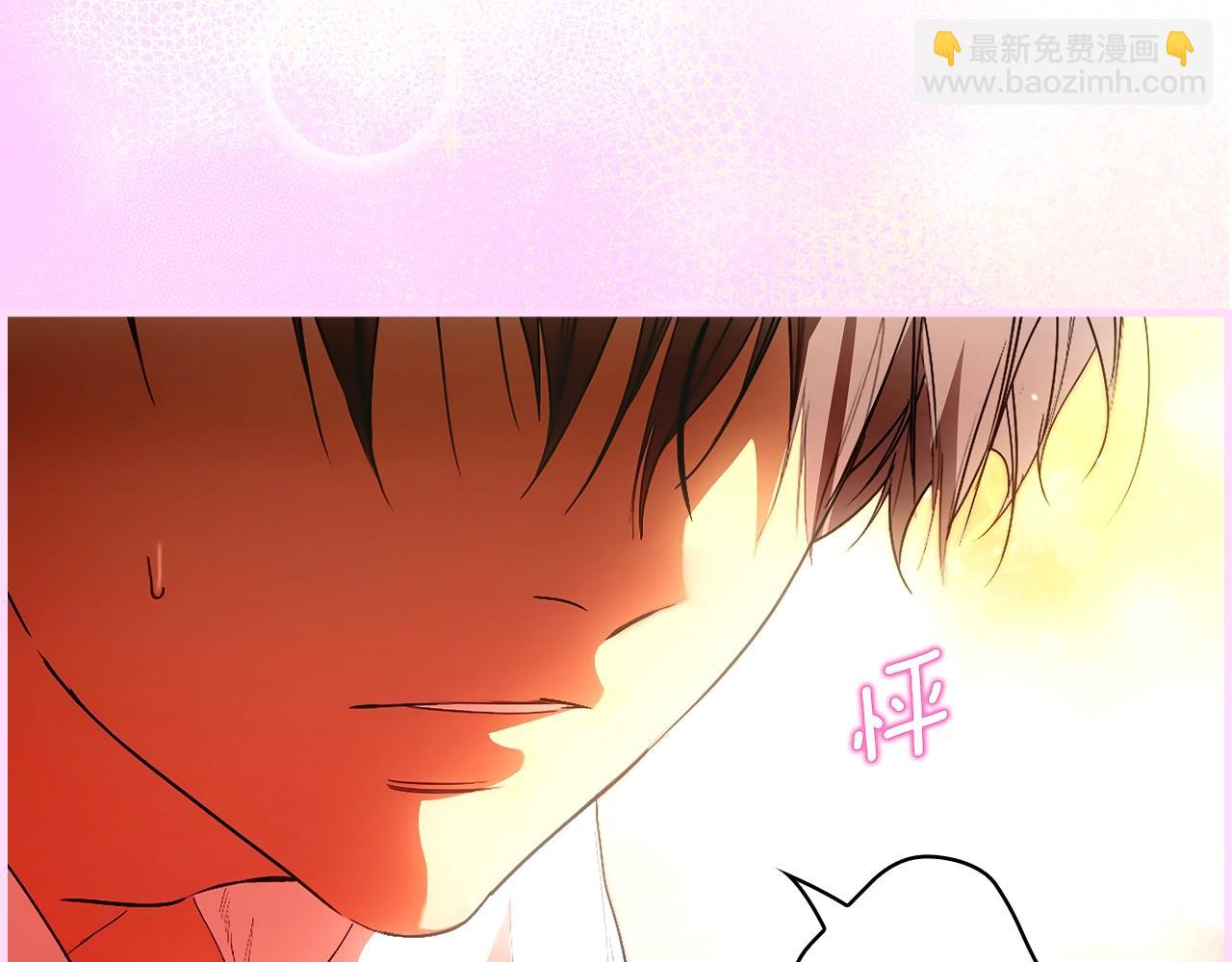 第126话 隐藏的心4