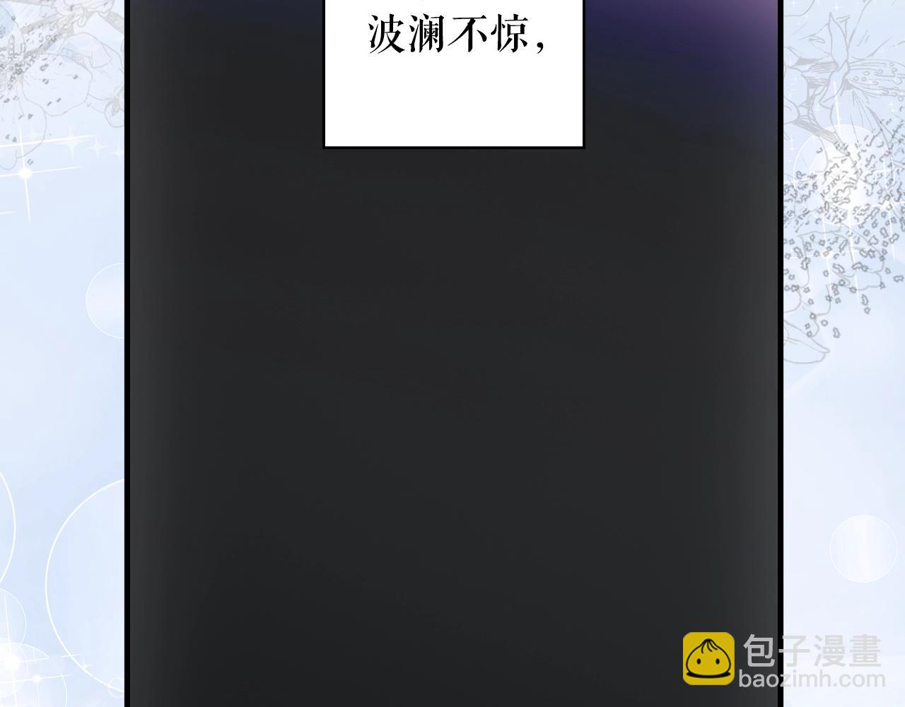 第126话 隐藏的心44