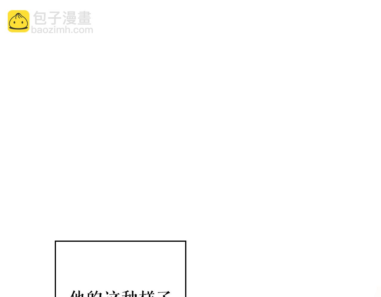 第126话 隐藏的心55