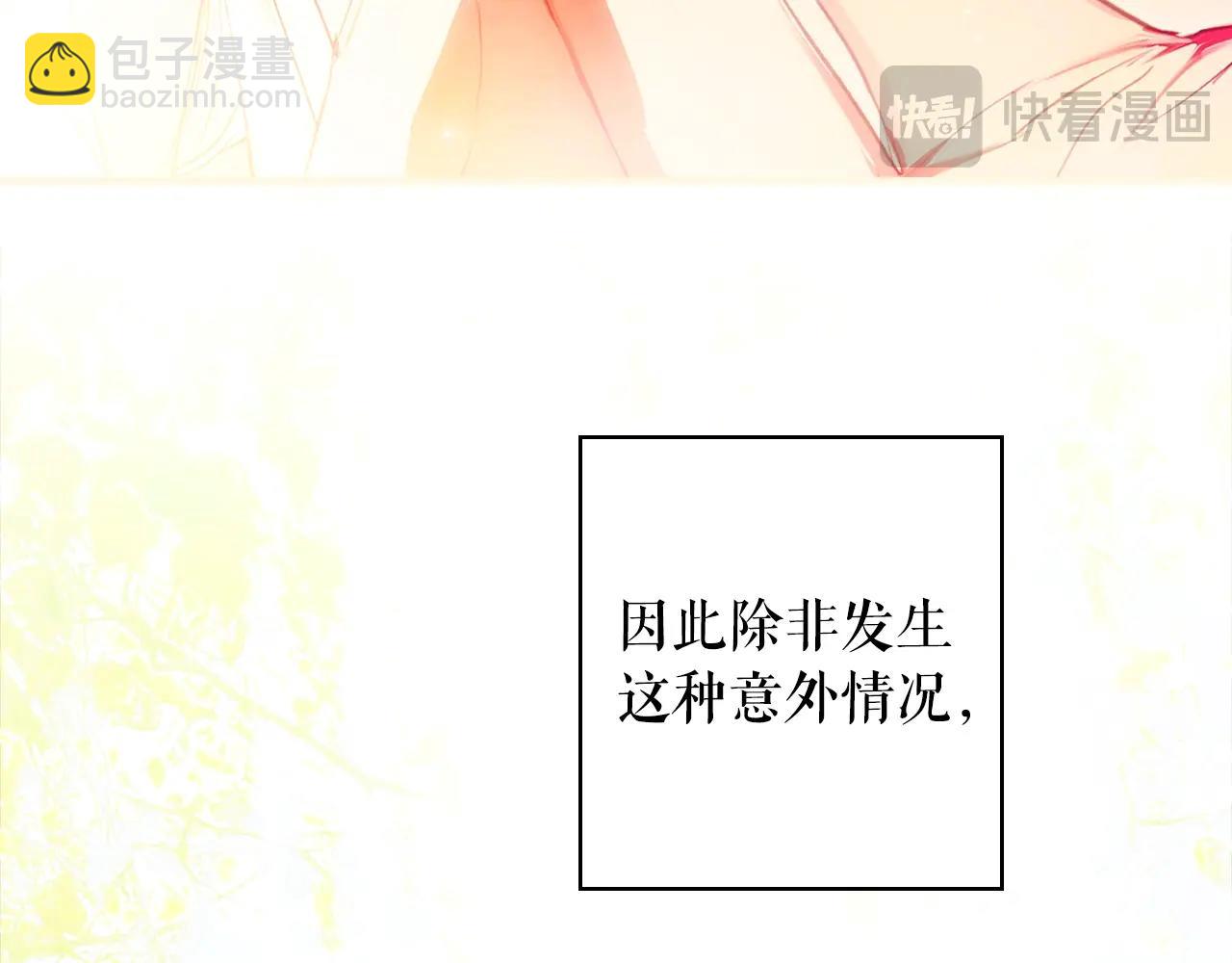 第126话 隐藏的心57
