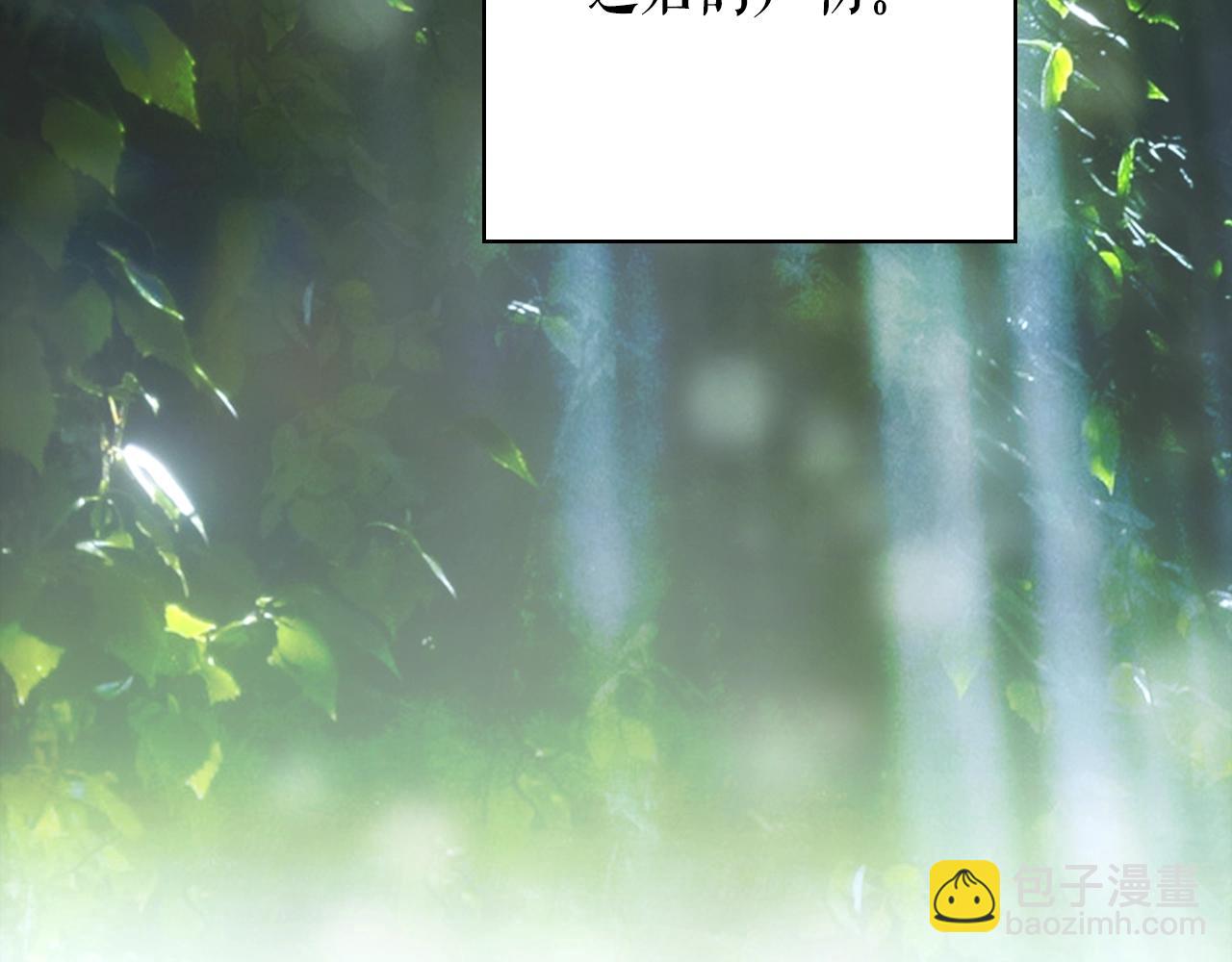 第126话 隐藏的心61