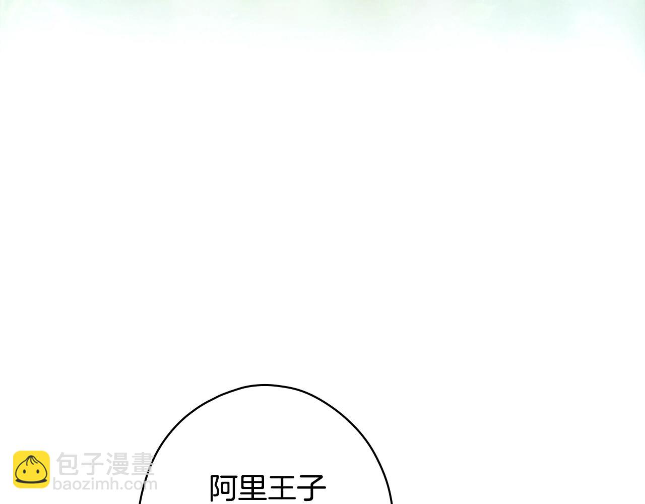 第126话 隐藏的心62