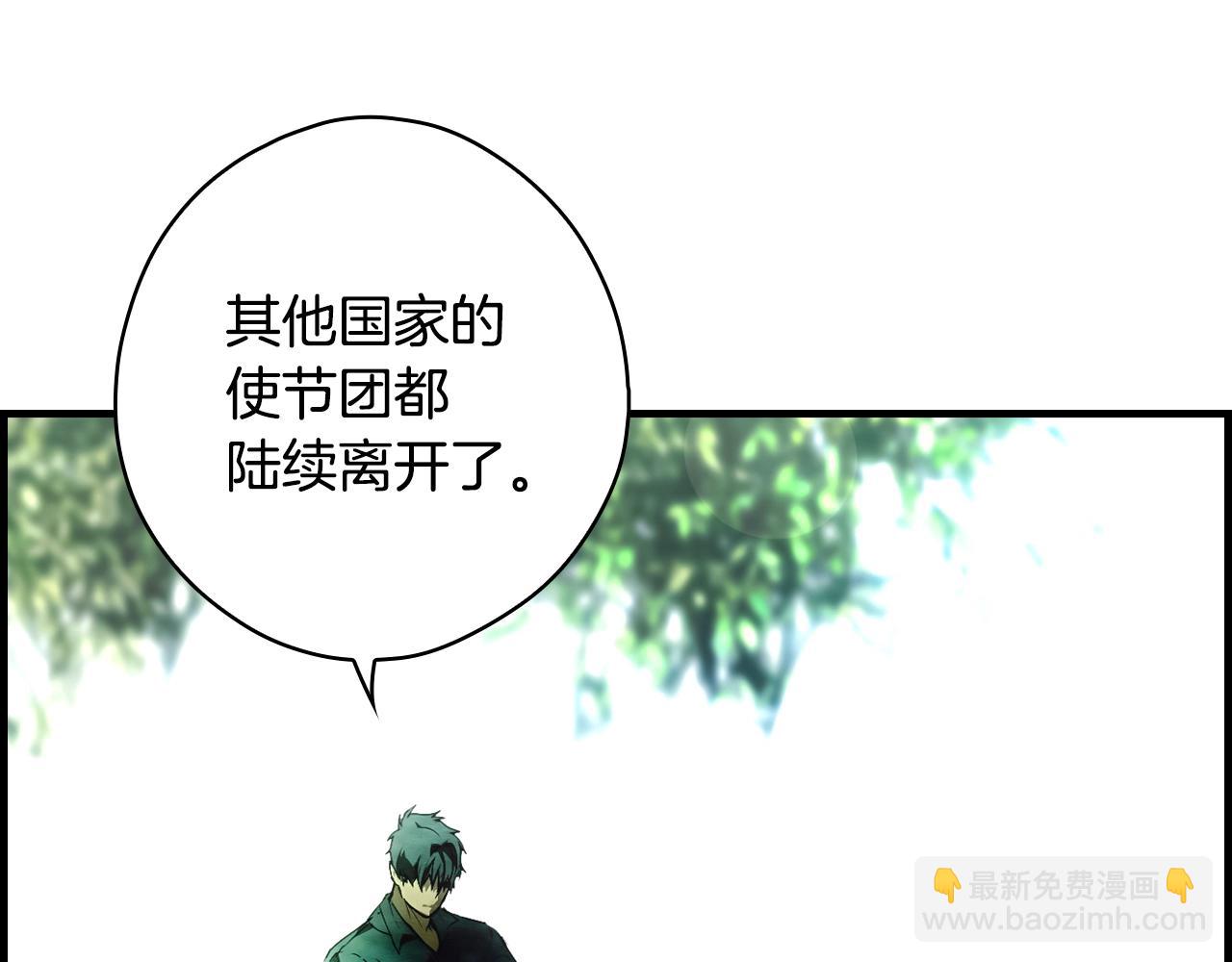 第126话 隐藏的心65