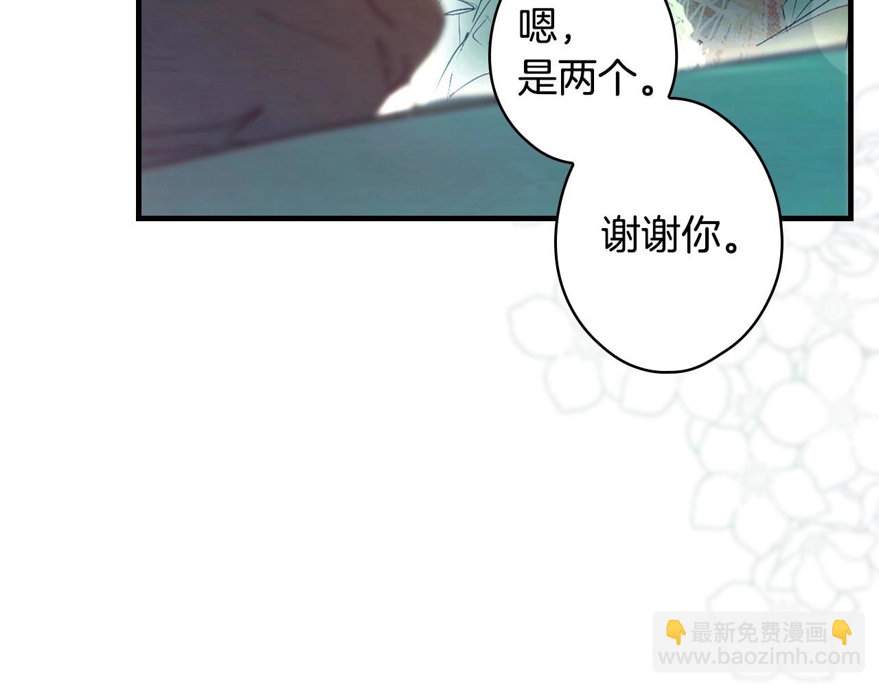 第126话 隐藏的心78