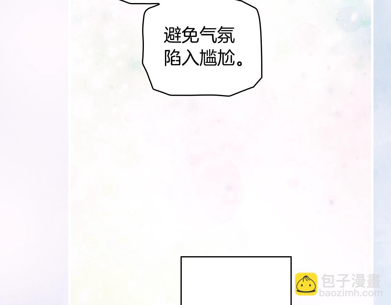 第126话 隐藏的心82