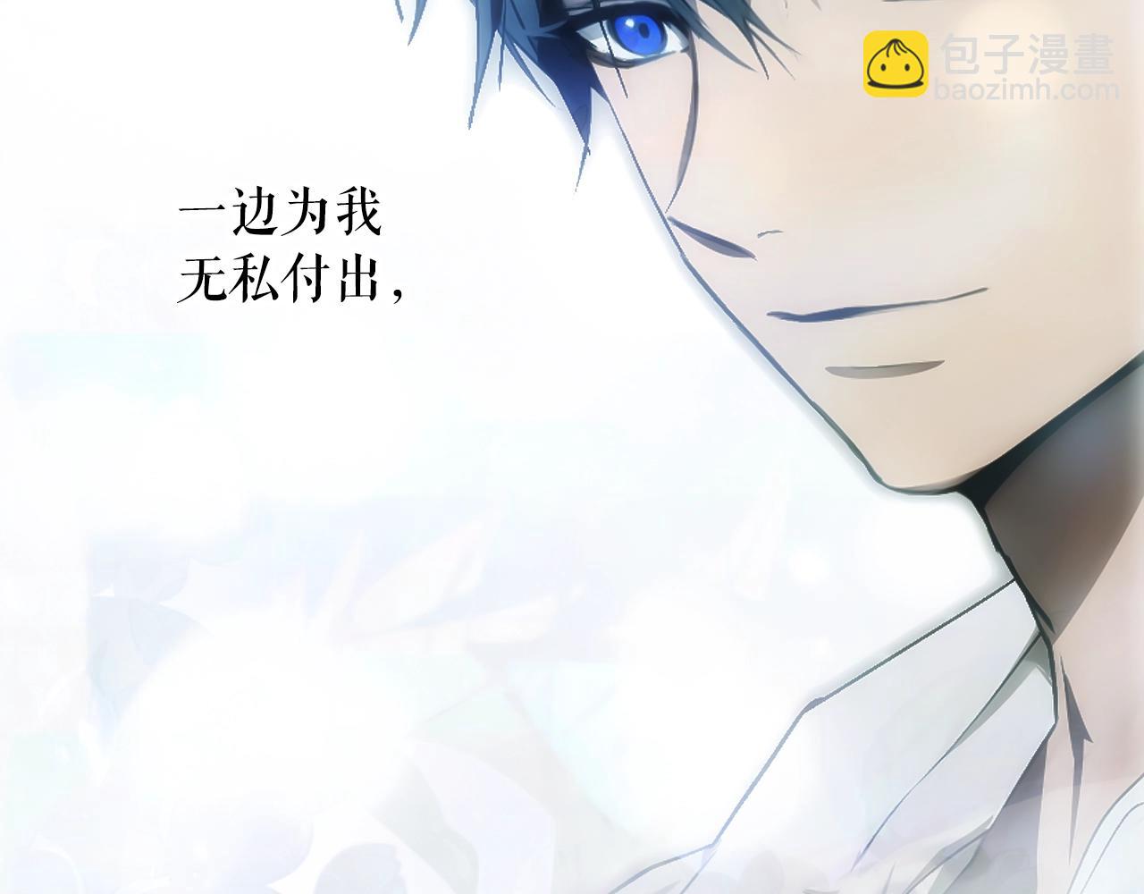 第126话 隐藏的心86
