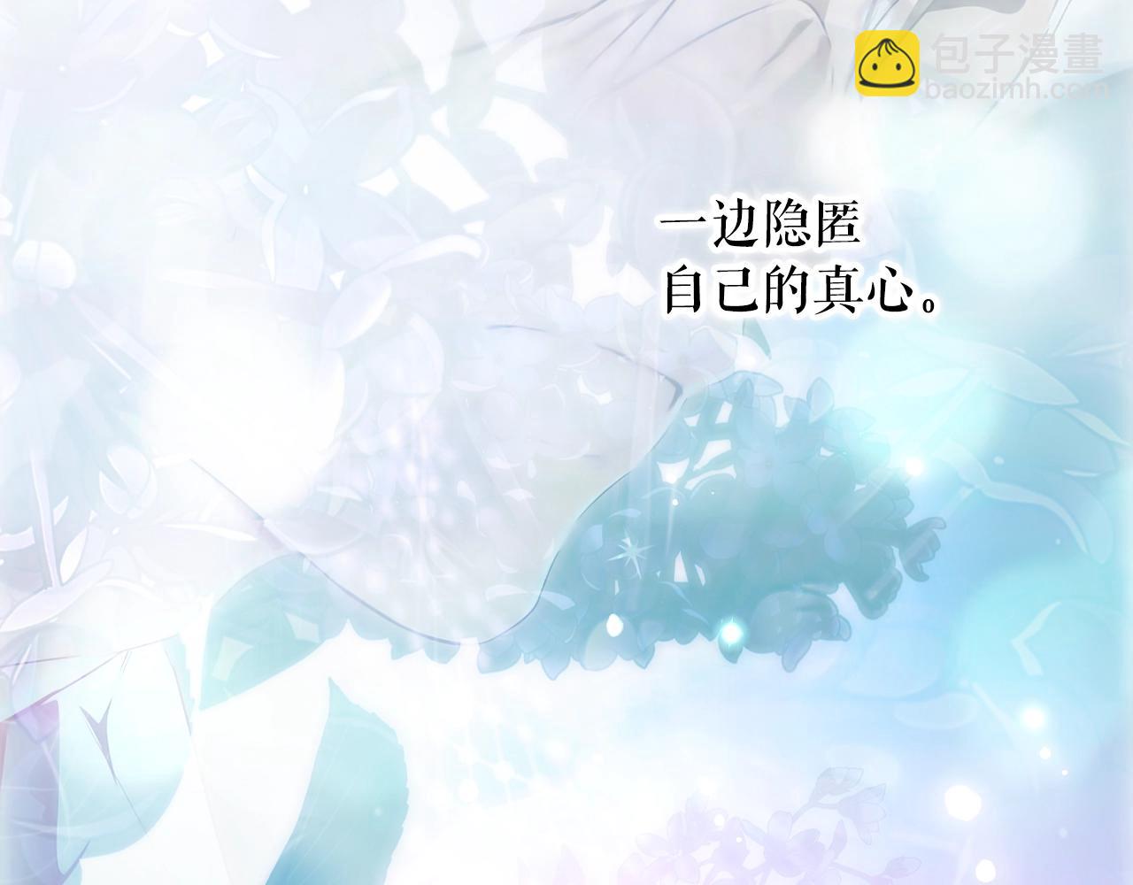 第126话 隐藏的心87