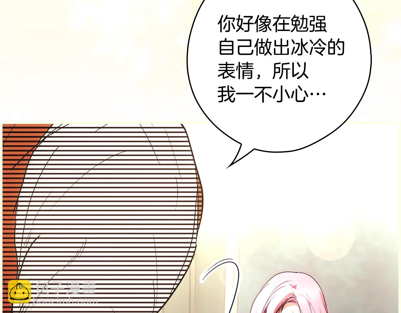 第126话 隐藏的心9