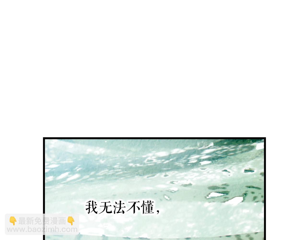 第126话 隐藏的心90