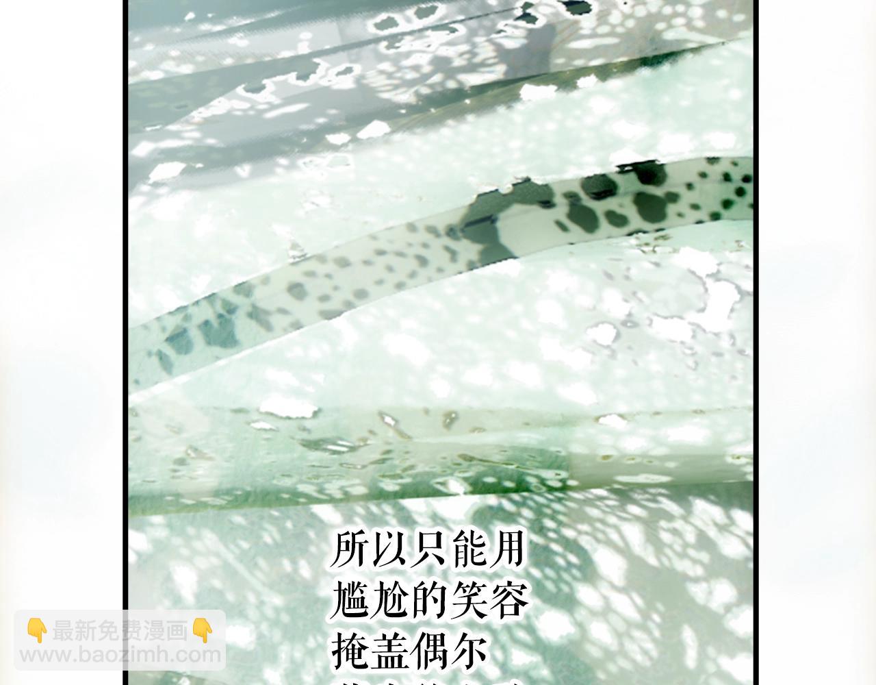 第126话 隐藏的心92