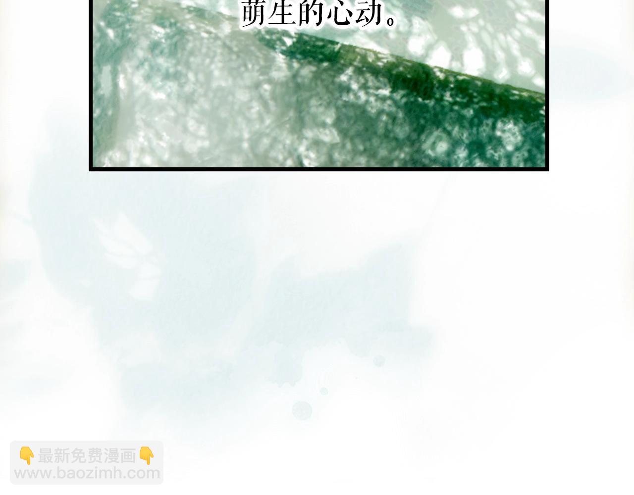 第126话 隐藏的心93