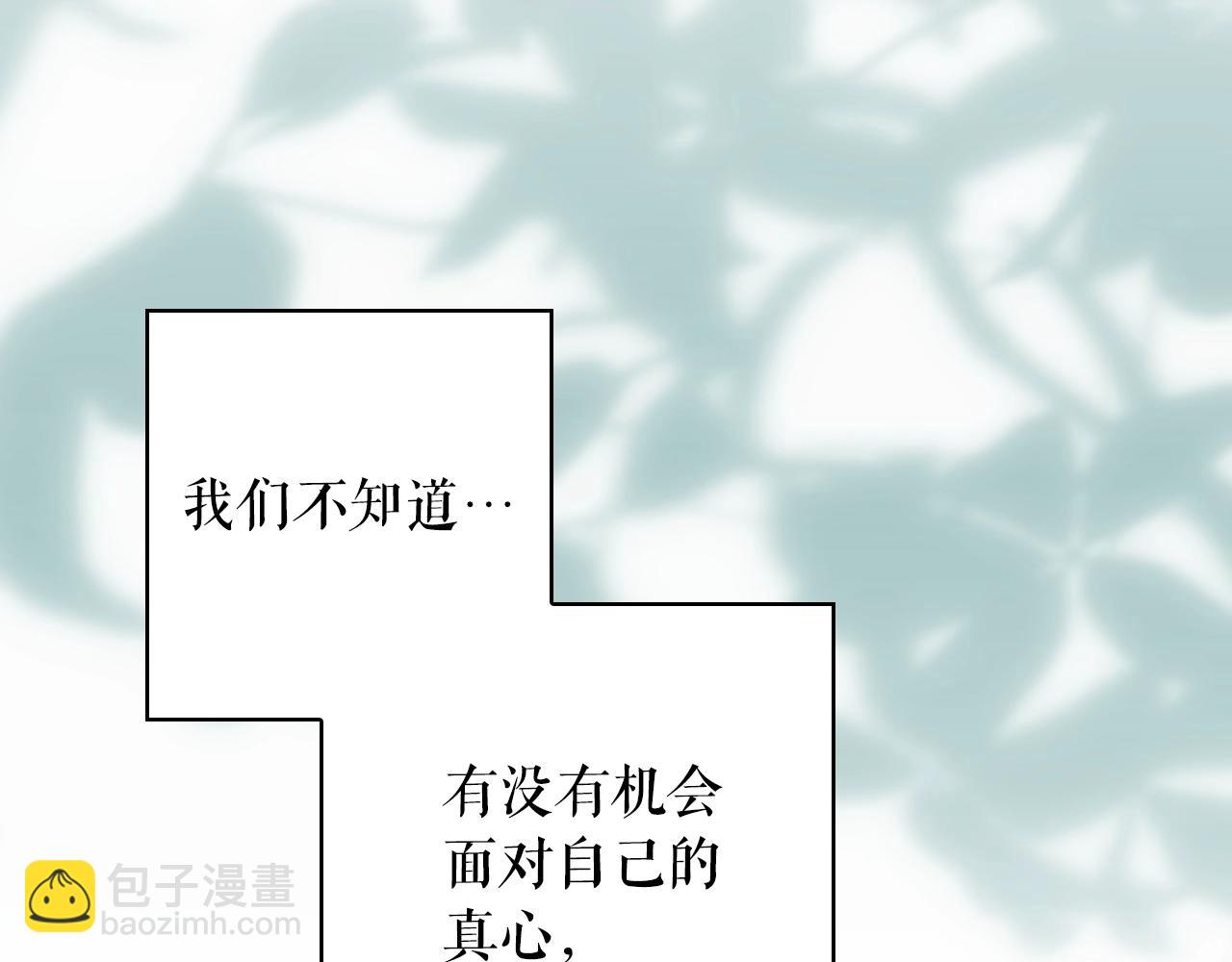 第126话 隐藏的心95
