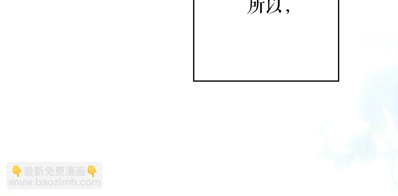 第126话 隐藏的心99