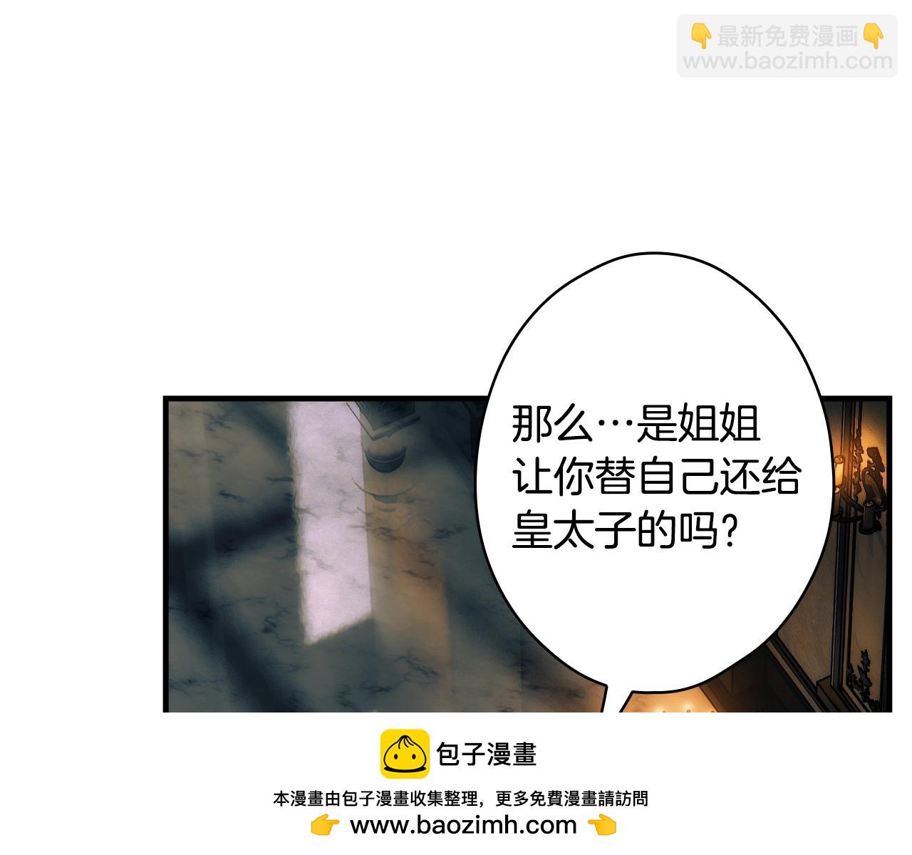 第127话 不够坦诚161