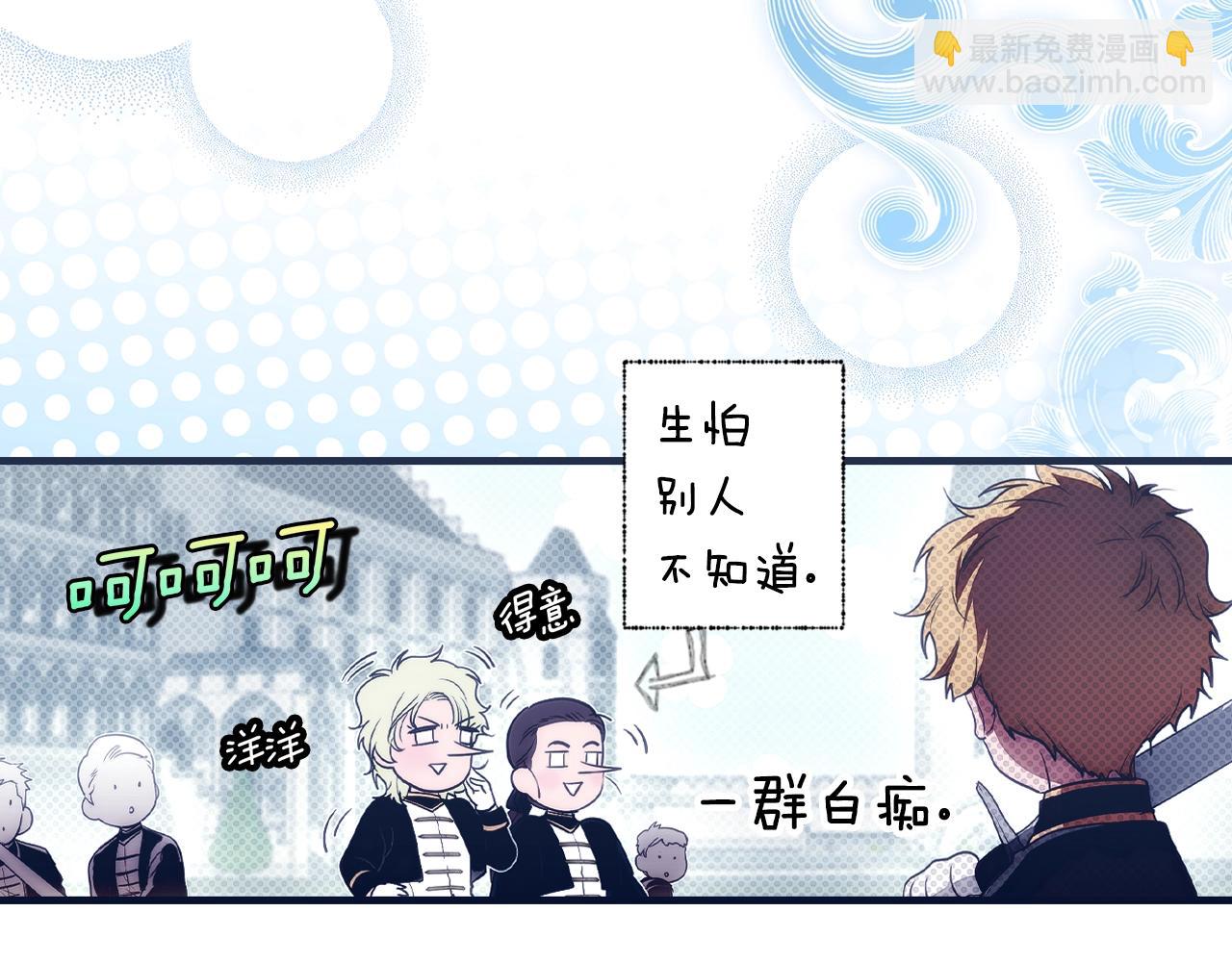 第127话 不够坦诚24