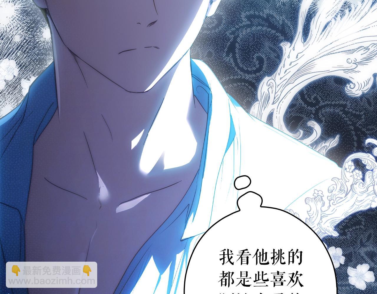 第127话 不够坦诚26