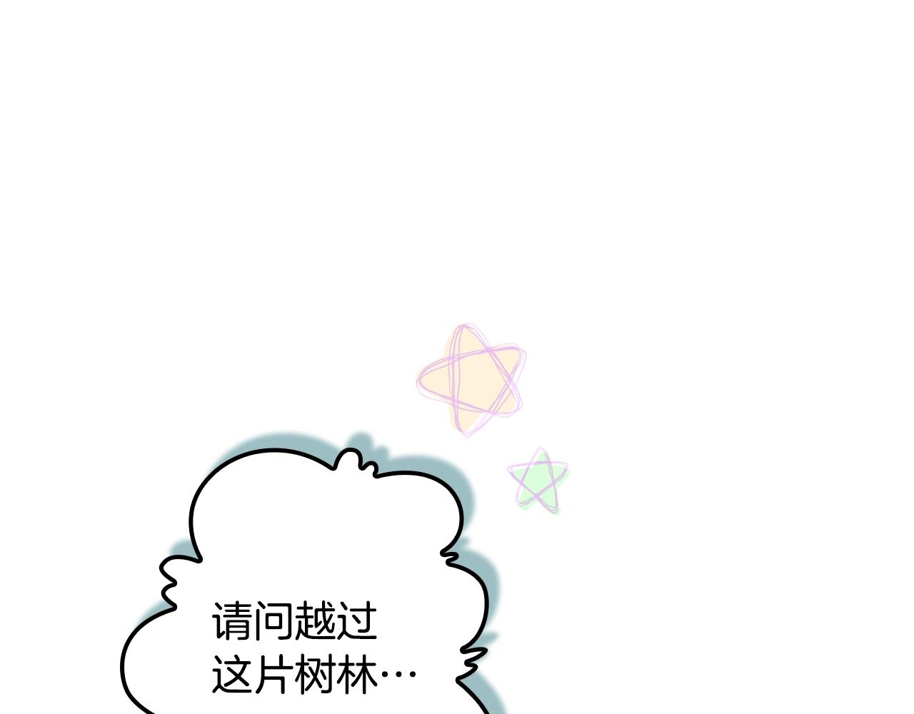 第129话 珍贵的礼物0
