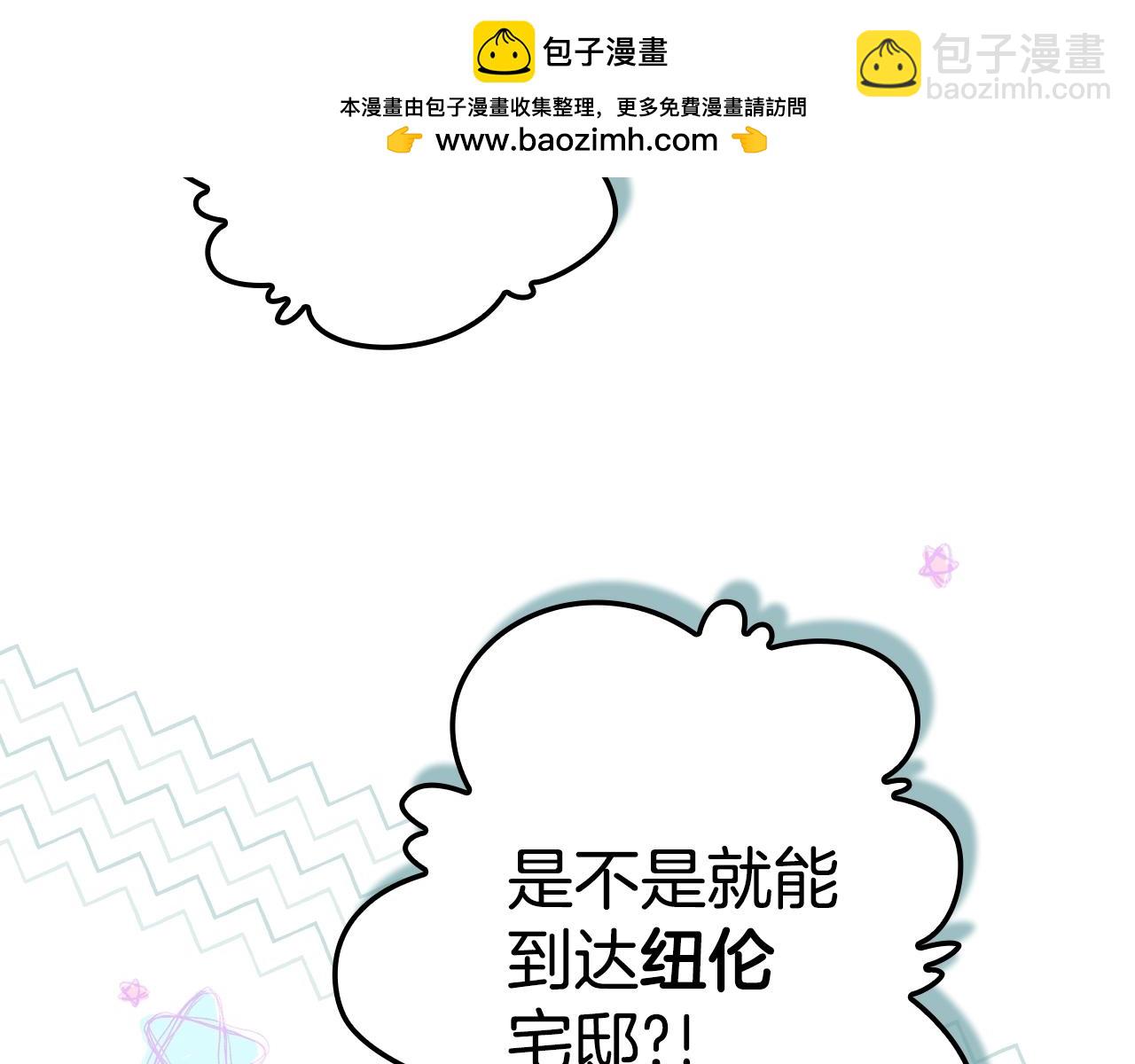 第129话 珍贵的礼物1