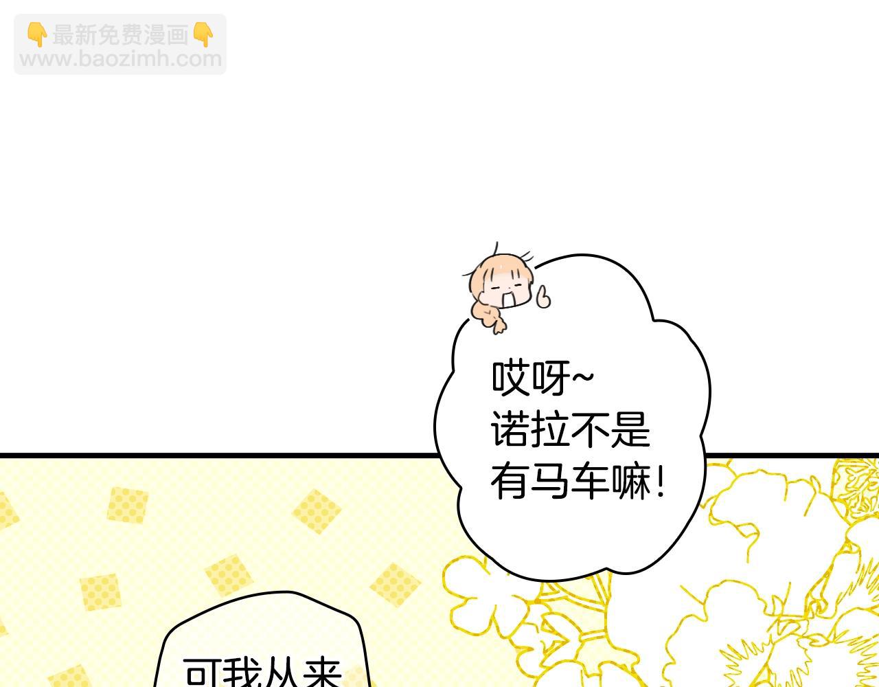 第129话 珍贵的礼物10