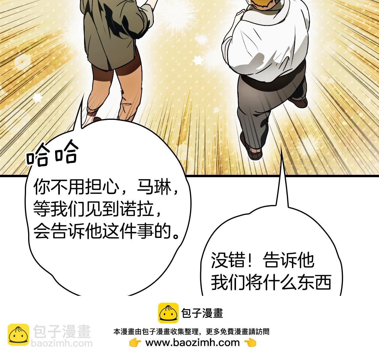 第129话 珍贵的礼物103